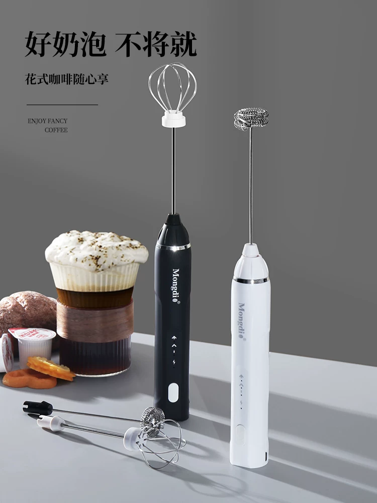 Mongdio Coffee handheld electric mixing stick