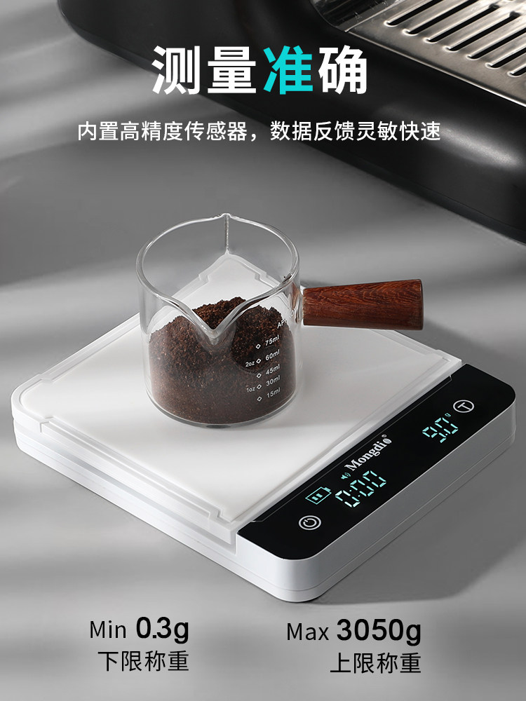 Mongdio Coffee Electronic Scale, Hand-Brewed Coffee Scale, Italian-Style Special Coffee Scale, Hand-Brewed Coffee Timing Scale, Gram Scale