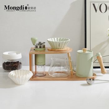Mongdio Pour-Over Coffee Pot Set Hand Grinder Coffee Maker Coffee Utensils Pour-Over Pot Complete Set with Wooden Storage Stand