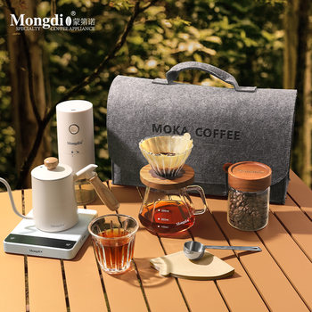 Mongdio Hand-Brewed Coffee Pot Set Outdoor Camping Coffee Equipment Portable Coffee Machine Travel Coffee Utensils