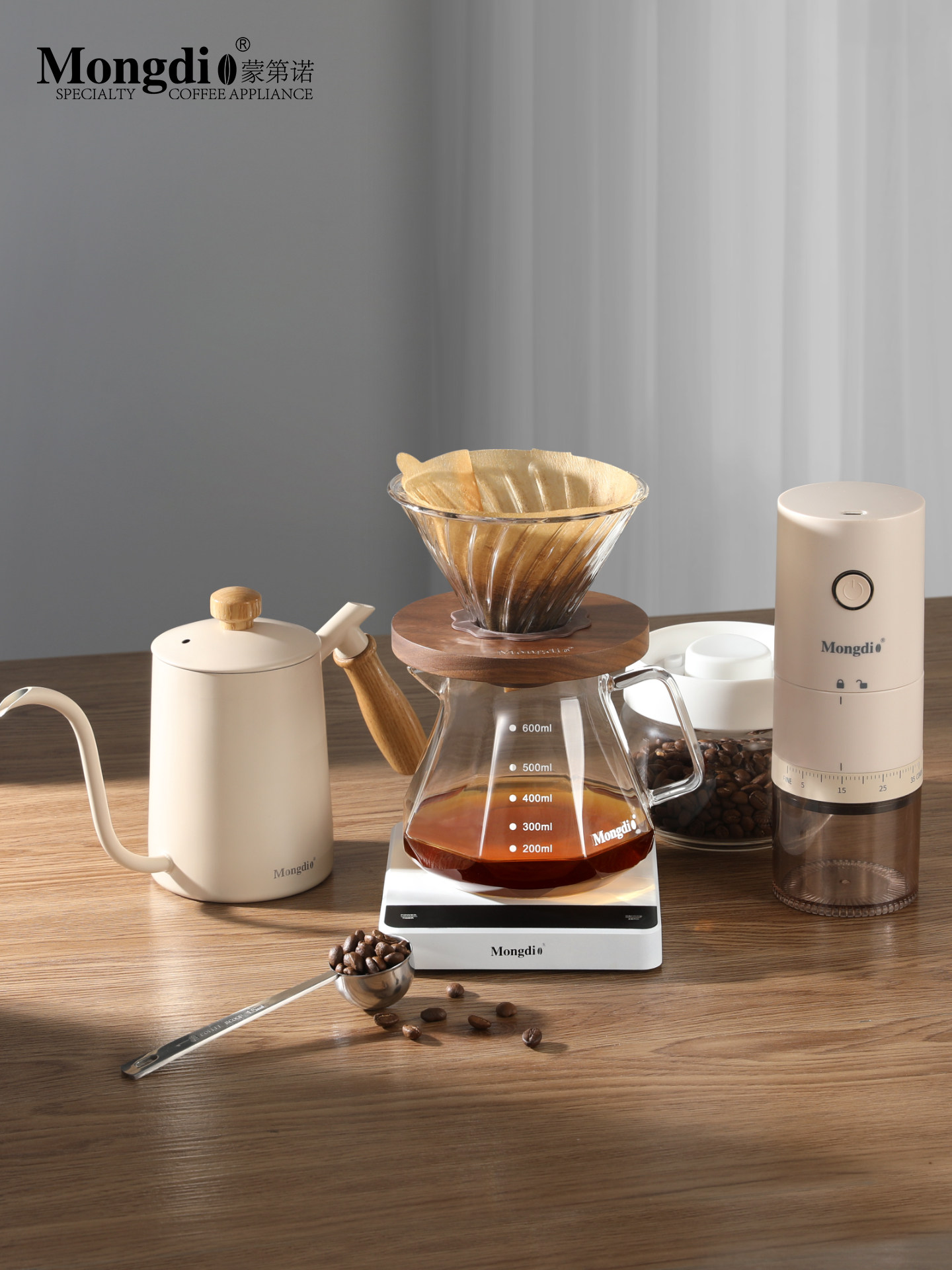 Mongdio Hand-Brewed Coffee Pot Set Coffee Filter Cup Electric Coffee Grinder Sharing Pot Hand-Brewed Coffee Equipment