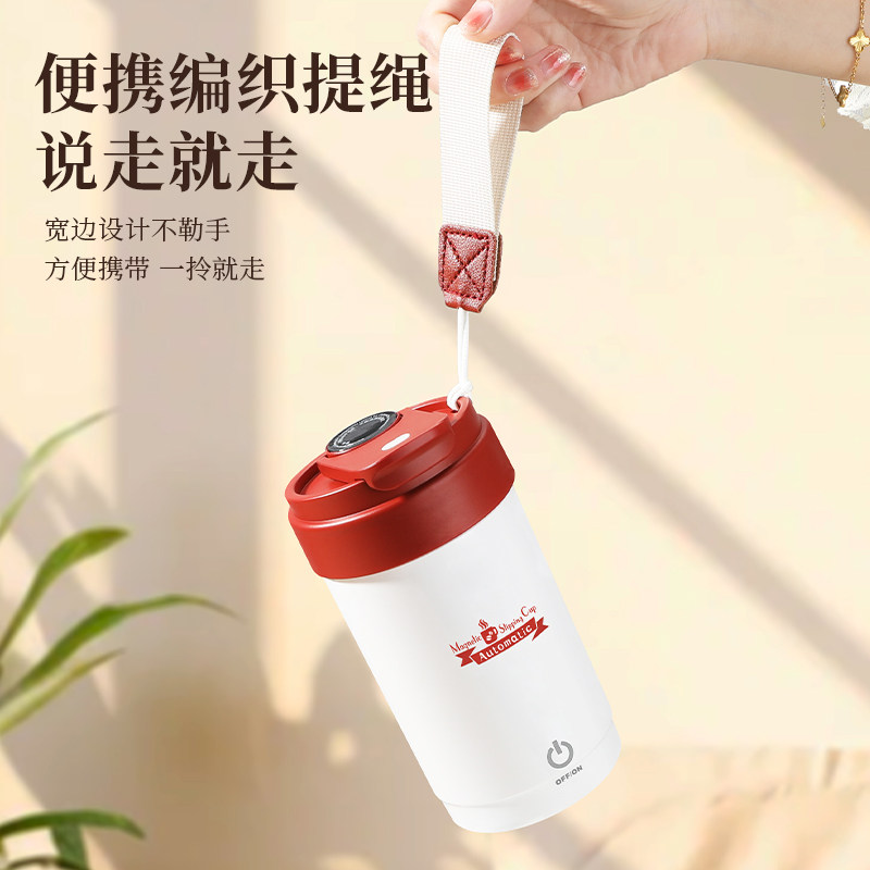 Mongdio Electric Mixing Cup, Automatic Magnetic Stirring Cup, Portable Cup, Rotating Cup, Soy Milk Cup