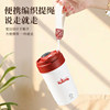 Mongdio Electric Mixing Cup, Automatic Magnetic Stirring Cup, Portable Cup, Rotating Cup, Soy Milk Cup