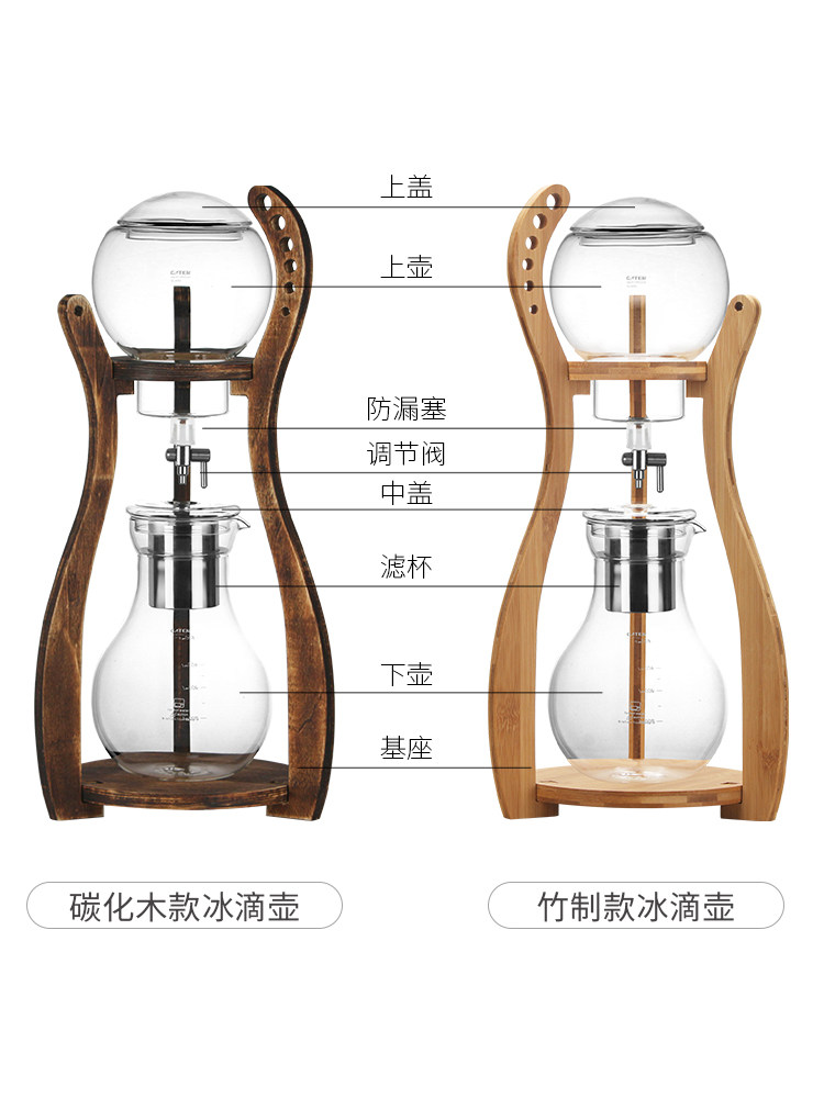 Mongdio Ice Drip Coffee Maker Cold Brew Pot Large Capacity Ice Drip Coffee Pot Home Drip Coffee Machine