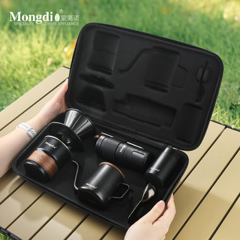 Mongdio Hand-Brewed Coffee Pot Set Portable Bag Outdoor Camping Hand Grinder Coffee Machine Hand-Brewed Coffee Utensils