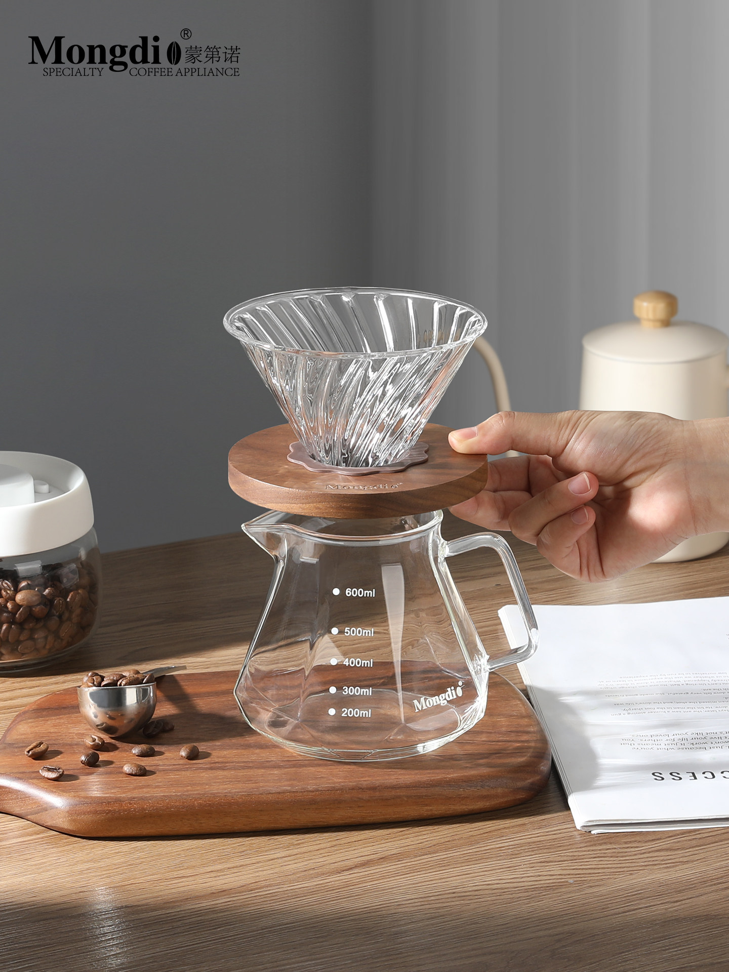 Mongdio Hand-Brewed Coffee Pot Set Coffee Filter Cup Electric Coffee Grinder Sharing Pot Hand-Brewed Coffee Equipment