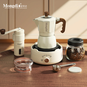 Mongdio Double-Valve Moka Pot Home Coffee Maker Grinder Set Espresso Extraction Pot Pour-Over Coffee Pot