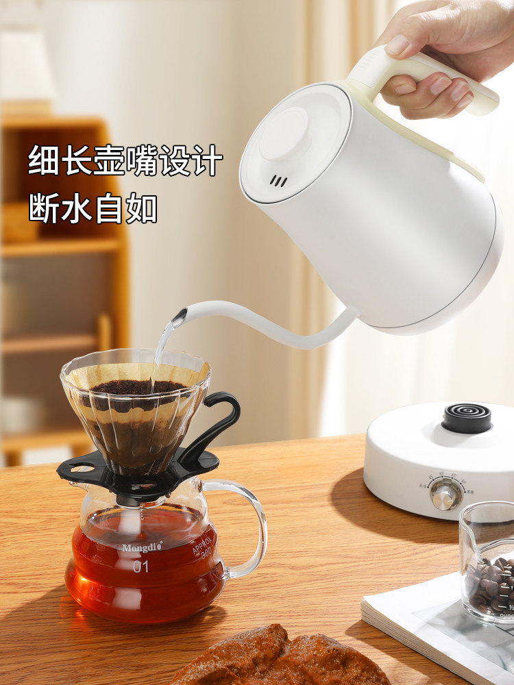 Mongdio Electric Kettle with Temperature Control for Hand-Brewed Coffee, Tea, and Water Boiling with a Fine Spout