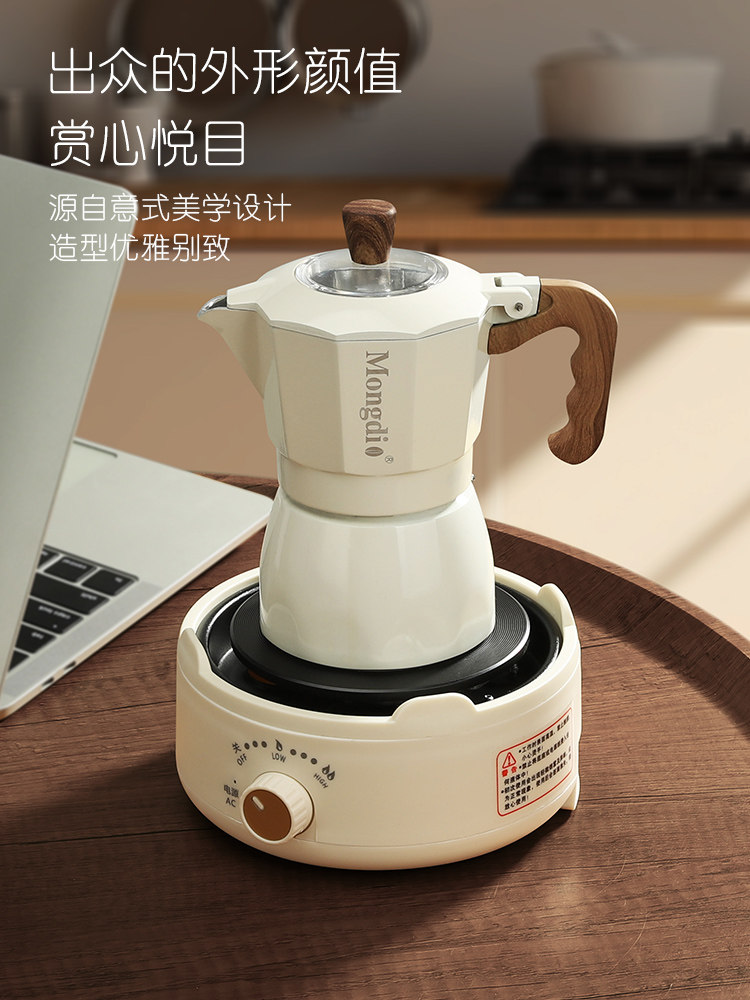 Mongdio Double-Valve Moka Pot Home Coffee Maker Grinder Set Espresso Extraction Pot Pour-Over Coffee Pot