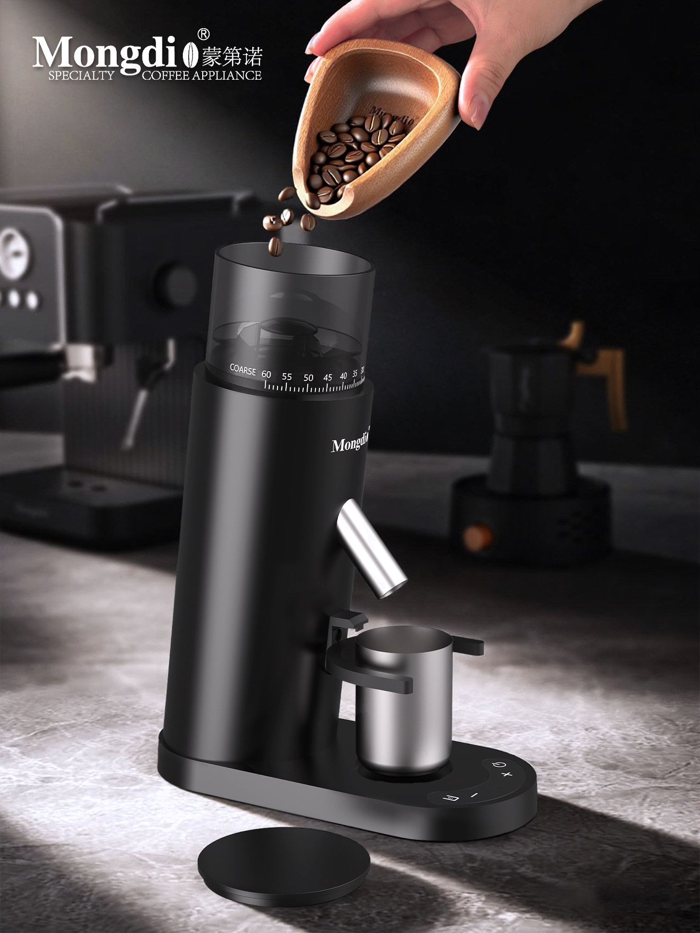 Mongdio Electric Coffee Bean Grinder, Hand-Brewed Espresso Professional Automatic Coffee Grinder, Coffee Equipment