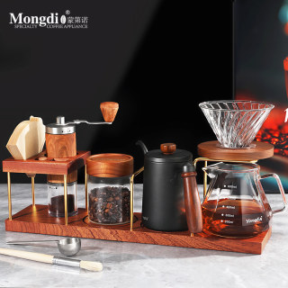 Mongdio Hand-Brewed Coffee Pot Set, Hand Grinder Coffee Machine, Hand-Cranked Hand-Brewed Coffee Equipment, Wooden Storage Stand