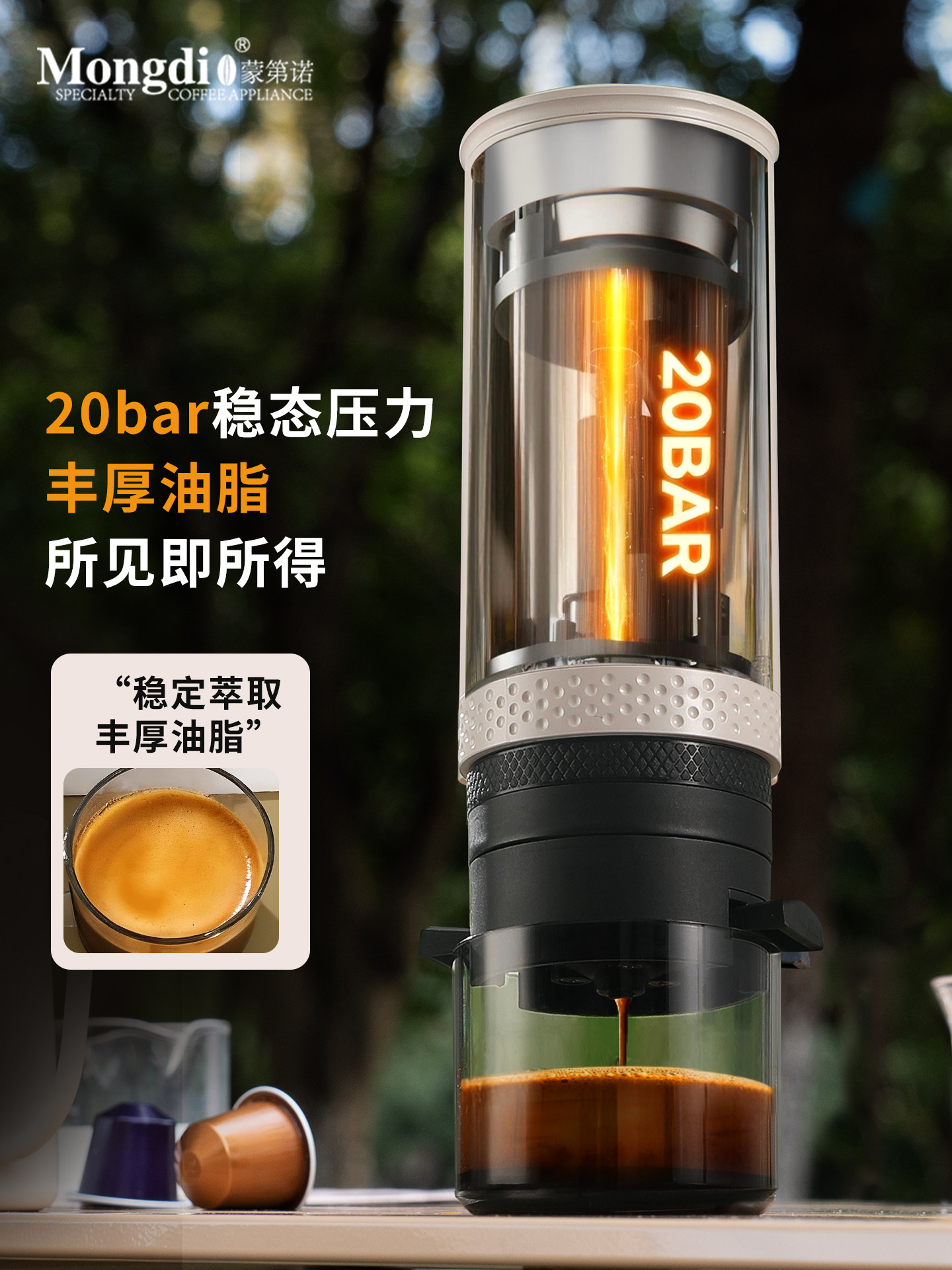 Mongdio Portable Coffee Machine Capsule Machine Electric Espresso Machine Home Outdoor Coffee Powder Extraction Machine