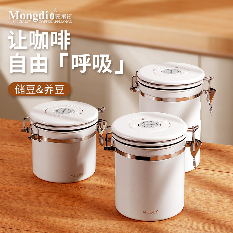 Mongdio Coffee Bean Storage Tank Stainless Steel Sealed Tank Vacuum One-Way Exhaust Storage Tank Coffee Powder Tank Mongdio Coffee Bean Storage Tank Stainless Steel Sealed Tank Vacuum One-Way Exhaust Storage Tank Coffee Powder Tank