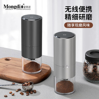 Electric Bean Grinder, Household Small Coffee Bean Grinder, Fully Automatic Freshly Ground Coffee Machine, Hand-Cranked Coffee Grinder