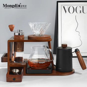 Mongdio Hand-Brewed Coffee Pot Set, Hand Grinder Coffee Machine, Hand-Cranked Hand-Brewed Coffee Equipment, Storage Stand Complete Set