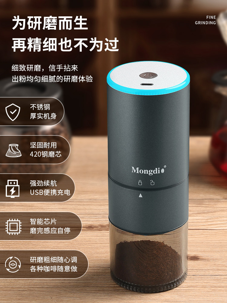 Stainless Steel Cnc Grinding Core Coffee Bean Grinder Electric Bean Grinder Automatic Coffee Grinder Manual Coffee Grinder