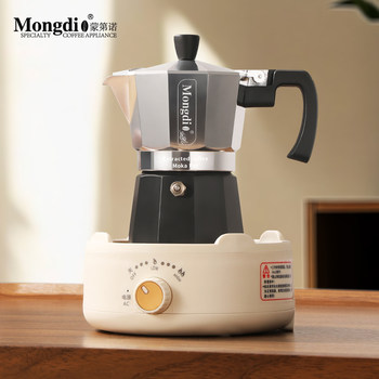 Mongdio Double-Valve Moka Pot Coffee Maker Espresso Machine Hand-Brewed Coffee Set Coffee Utensils