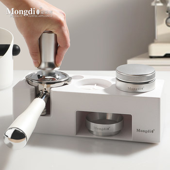 Mongdio Powder Distributor, Tamper, Coffee Tamper Base, Utensil Storage, Coffee Machine Accessories, Tool Three-Piece Set