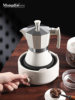 Mongdio Moka Pot Coffee Maker Home-Use Small Espresso Machine Extraction Set Coffee Equipment