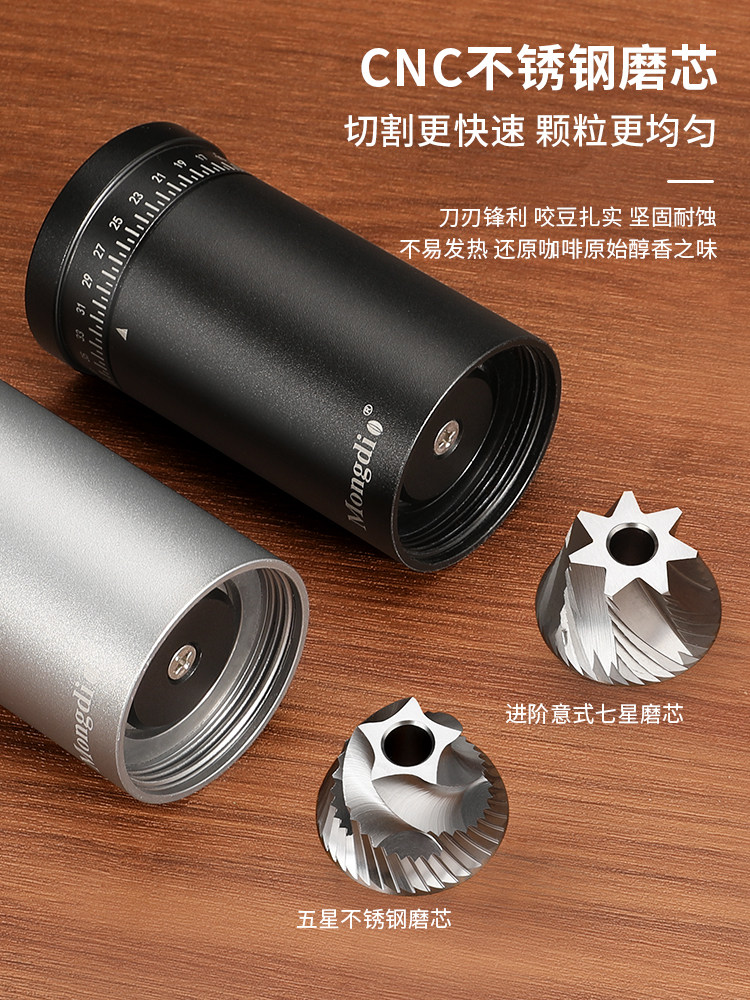 Mongdio Hand-Cranked Coffee Grinder Manual Coffee Machine Coffee Bean Grinder Portable Cnc Manual Coffee Grinder