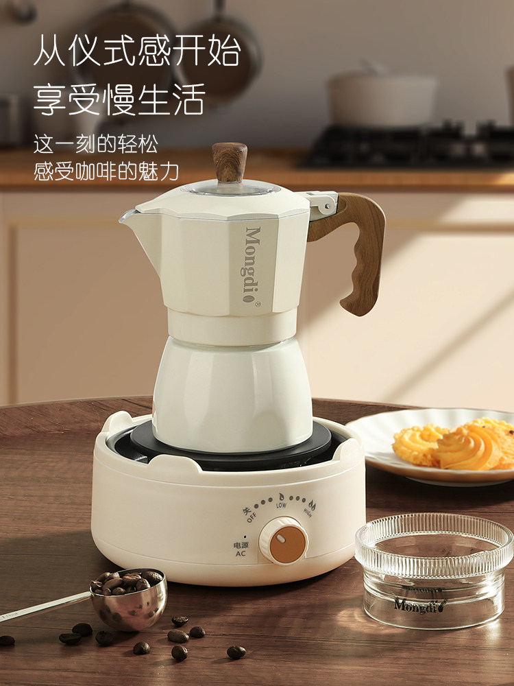 Mongdio Double-Valve Moka Pot Home Coffee Maker Grinder Set Espresso Extraction Pot Pour-Over Coffee Pot