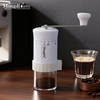 Mongdio Hand-Cranked Coffee Grinder, Manual Coffee Grinder, Portable Coffee Bean Grinder, Manual Coffee Grinding Tool