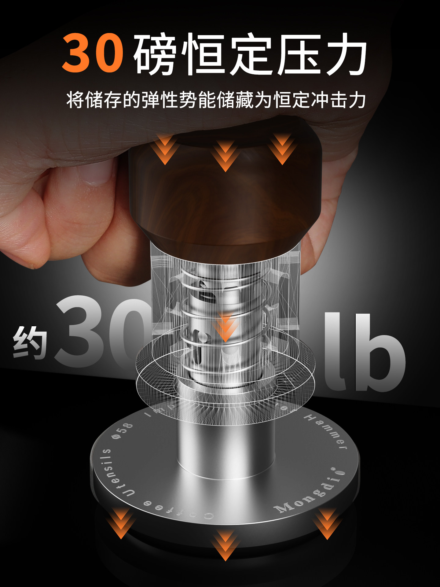 Mongdio Constant Force Tamper Coffee Press 30-Pound Impact Tamper Original Force Distribution Tamper Espresso Coffee Tool