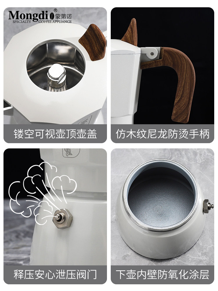 Mongdio Third-Generation Double-Valve Moka Pot for Making Coffee, Small Household Moka Coffee Pot, Espresso Machine