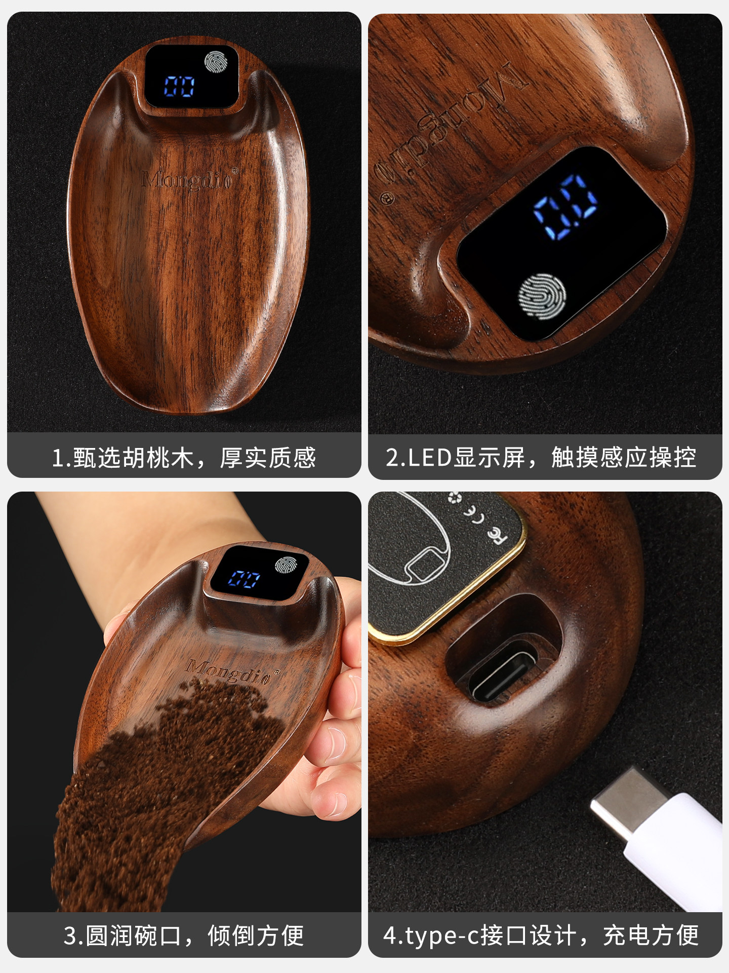 Mongdio Coffee Bean Weighing Tray, Coffee Electronic Scale, Coffee Scale for Hand Brewing, Special Bean Weighing Tray, Walnut Wood Bean Weighing Dish