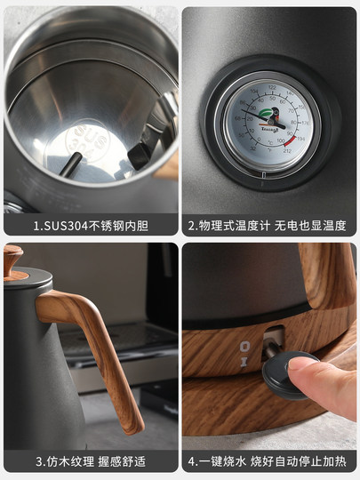 Mongdio electric hand brewing kettle hand brewing coffee electric kettle slender mouth coffee pot high-looking water boiling thermos kettle