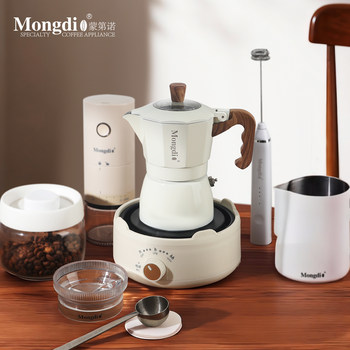 Mongdio Double-Valve Moka Pot Espresso Machine Home Electric Stove Coffee Pot Extraction Set