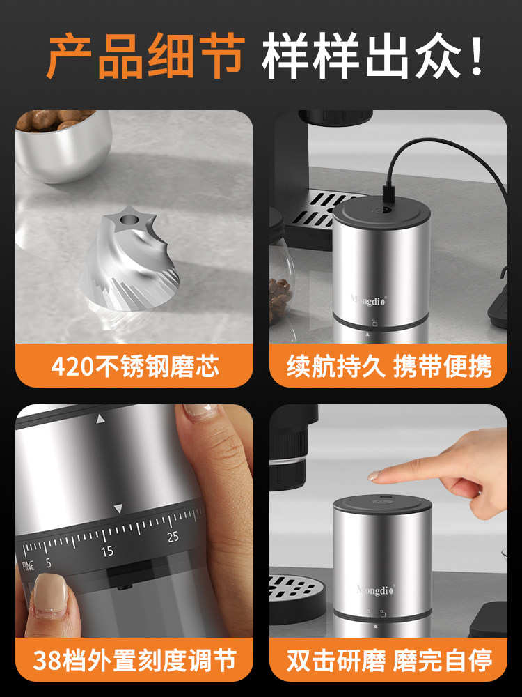 Mongdio Electric Coffee Grinder Portable Cnc Coffee Grinder Hand-Cranked Coffee Grinder