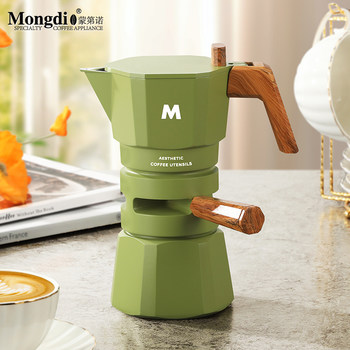 Mongdio Moka Pot for Home Use, Double-Valve Coffee Maker, Espresso Extraction Pot, Moka Coffee Machine, Hand-Brewed
