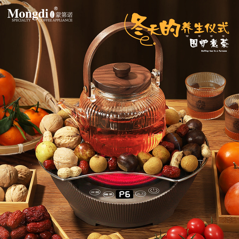 Mongdio Enclosure Oven Cooking Tea Baking Oven Suit Electric Furnace New Cooking Tea Ware Winter Day Indoor Appliances Full Range-Taobao