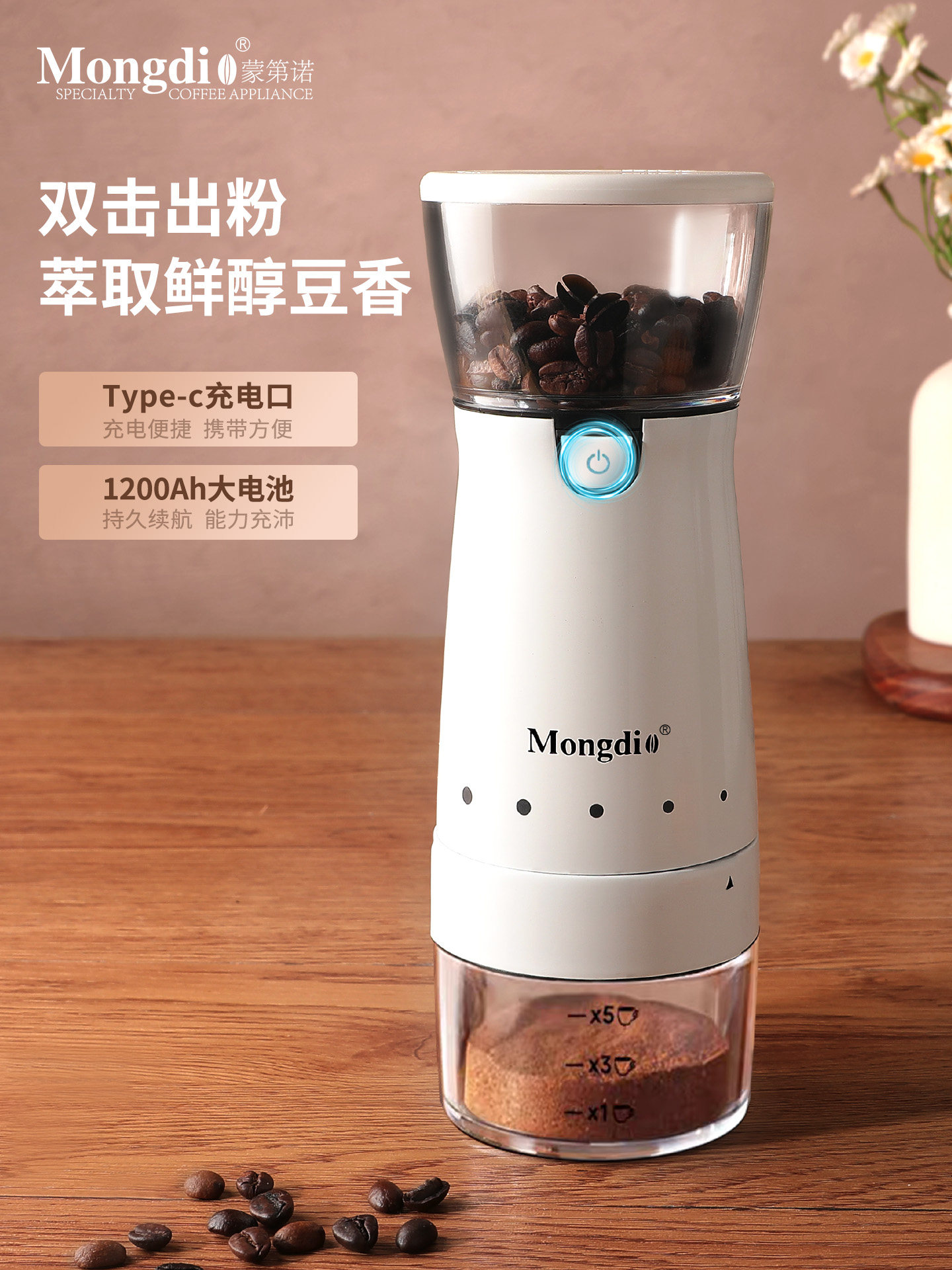 Mongdio Electric Coffee Grinder Coffee Bean Grinder Coffee Bean Grinding Machine Electric Coffee Grinder