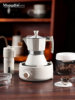 Mongdio Moka Pot Coffee Maker Home-Use Small Espresso Machine Extraction Set Coffee Equipment