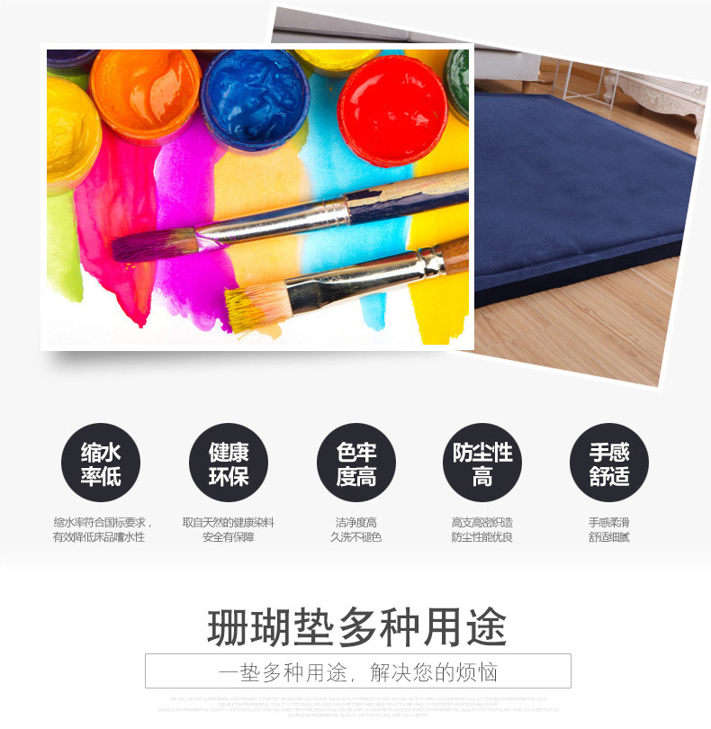 nhung san hô dày tatami mat phòng khách thảm phòng ngủ cạnh giường ngủ chăn window Phòng vịnh trẻ em mat con bò mat - Thảm mua thảm trải sàn
