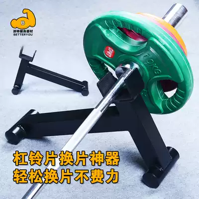 Weightlifting special bell bell quick change hard pull artifact barbell film full negative competitive film change bracket