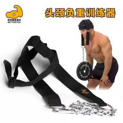 Head and neck trainer head and neck cap weight bearing cap shoulder and neck head muscle strength training with fitness equipment home