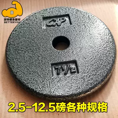 cap export original single baking lacquered flat matte dumbbell barbell special home gym Special