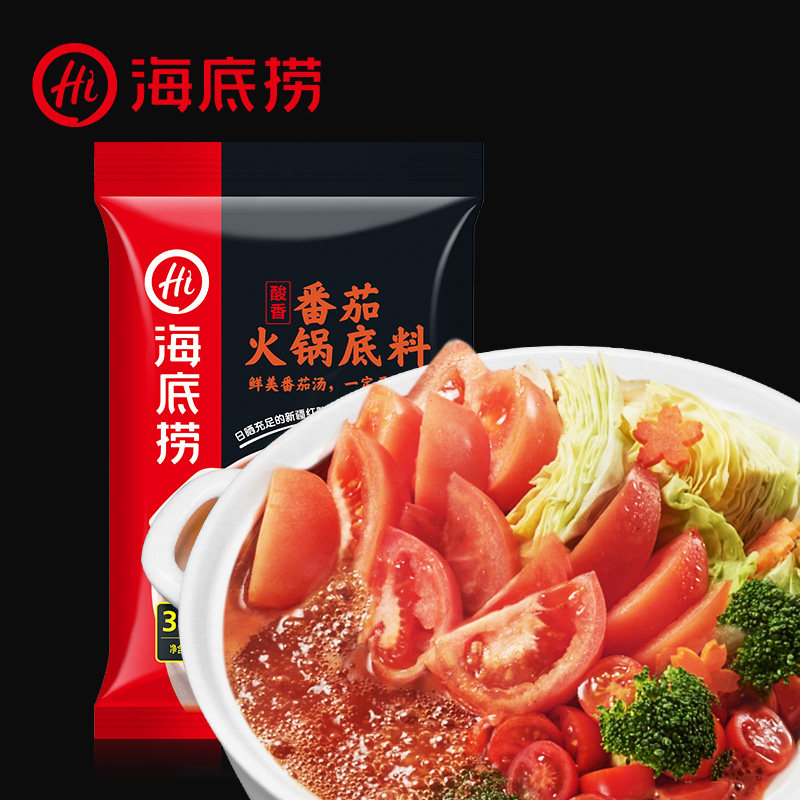 在巴西怎么购买海底捞番茄火锅底料番茄锅调味料200g Herobuy淘宝集运