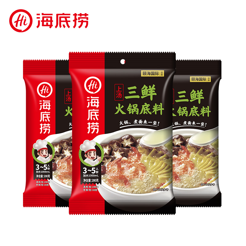 Haidilao Hot Pot Soup Base Soup Sanxian Hot Pot Soup Base Seasoning 200g