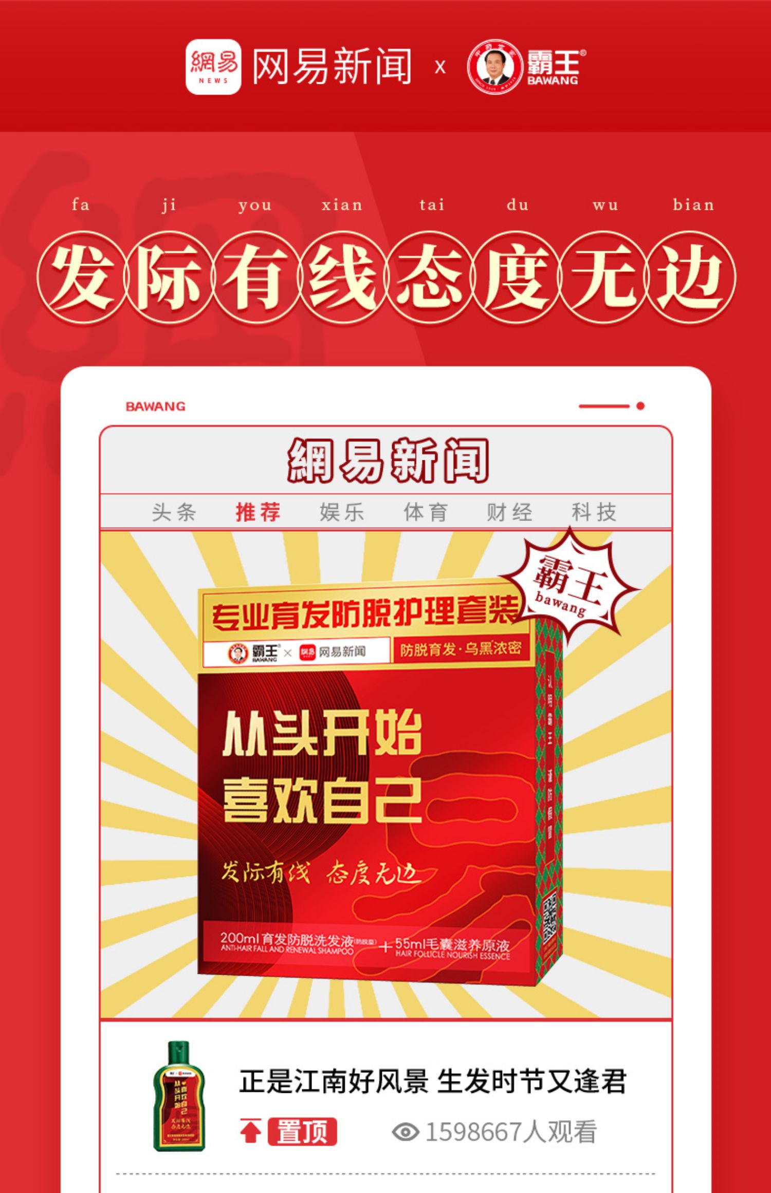 商品详情图
