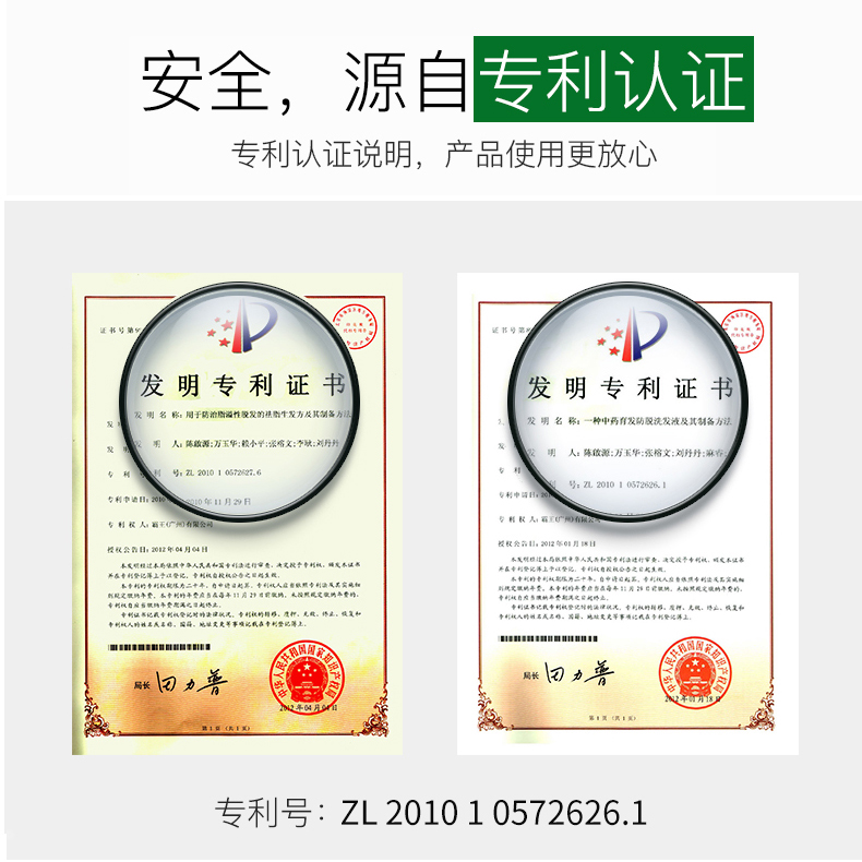 霸王 育发防脱洗发水套装 去屑控油 280ml 图5