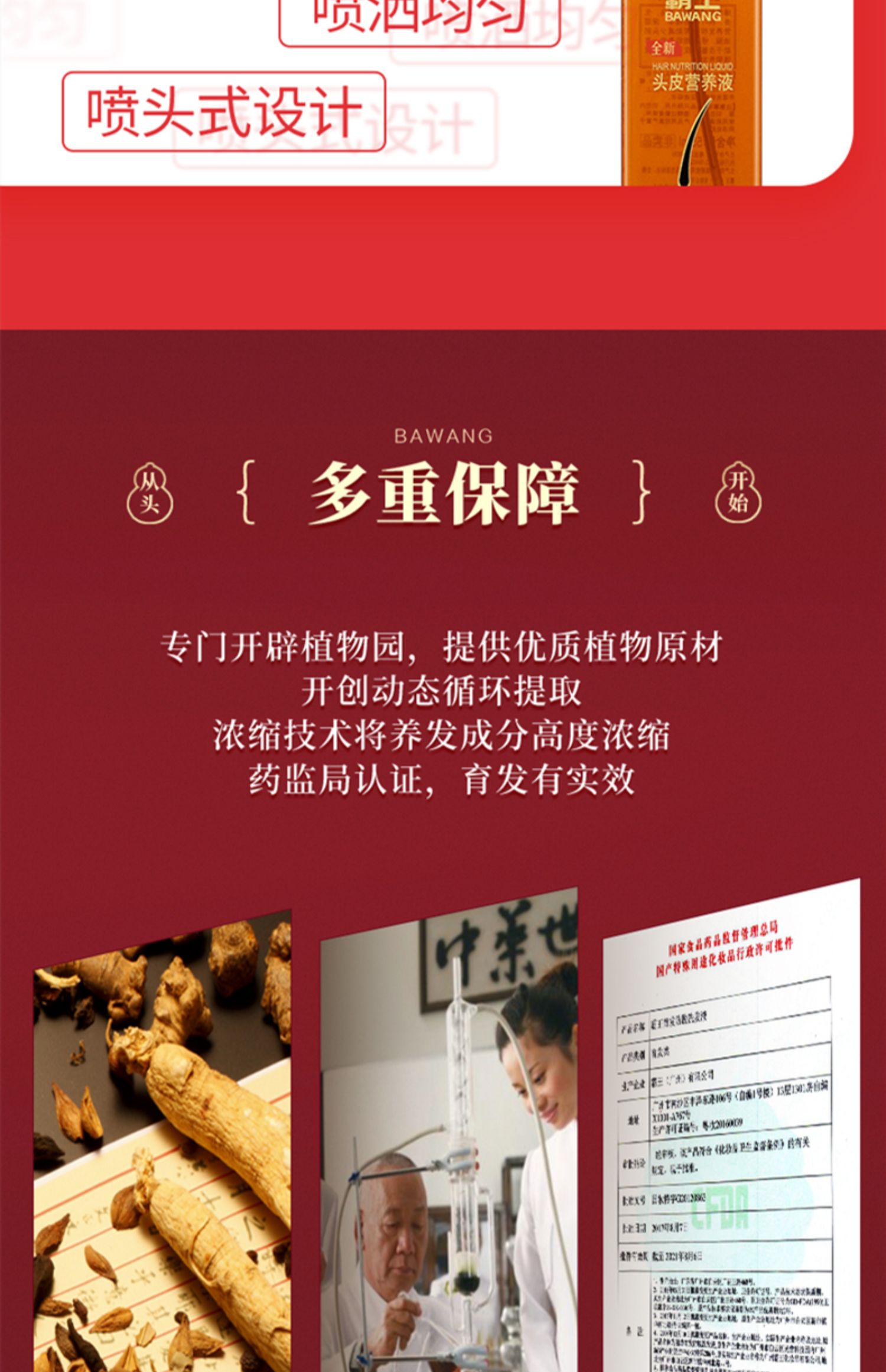 商品详情图