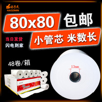 Cash register paper 80x80*80X50x6040 thermal printing paper 80mm Kitchen a la carte treasure supermarket bank receipt paper