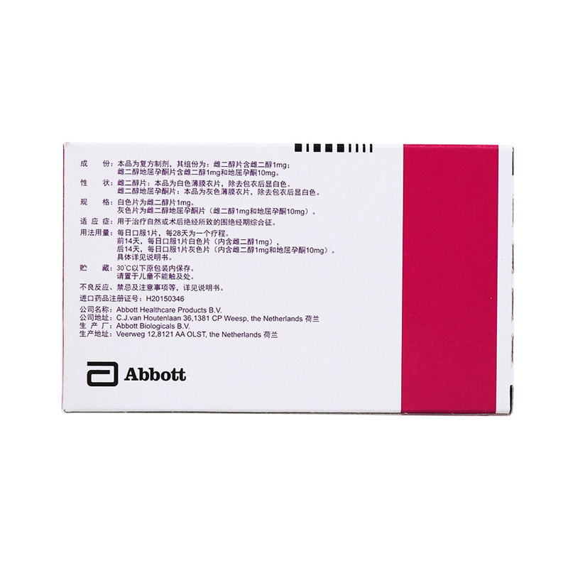 Купить Femonston Estradiol Dydrogesterone лист комплекс пакет 1 мг: 1 ...