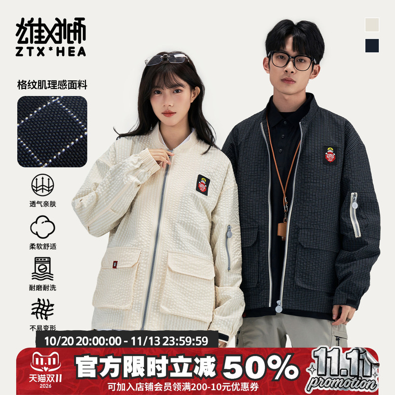 Zhu Tie Xiong X Hea Collaboration Lion Street Fashion Brand Couple's Plaid Textured Stand Collar Jacket for Men Spring and Autumn