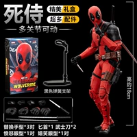 【Подарочная коробка】 Deadpool