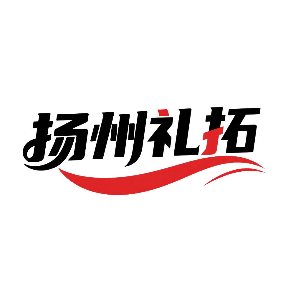 礼拓玩具工厂店企业店